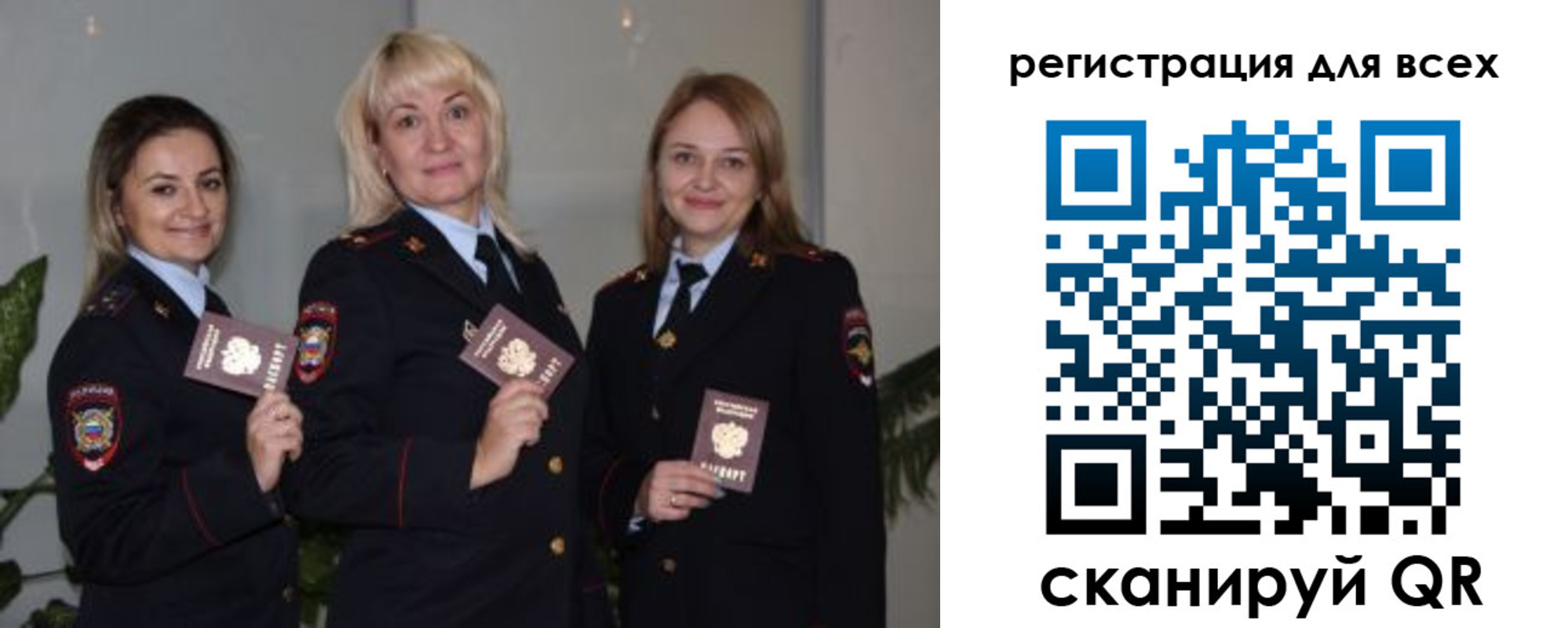прописка регистрация в Печорах